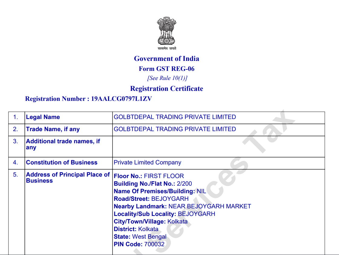 ISO 9001:2008 Certificate preview