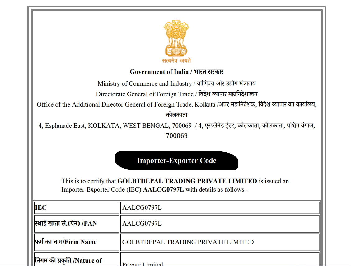 IEC Certificate preview